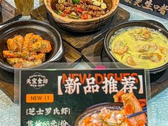 -天宝食坊·啫啫煲大排档(西华路店)
