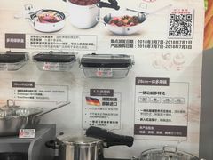 -大润发(康桥店)
