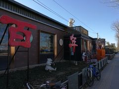 -百年义利(北兴路店)