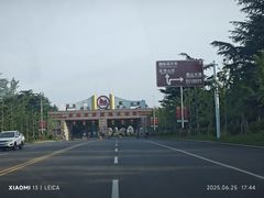 -龙口南山旅游景区