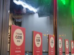 -炒豆合作社(磁器口店)