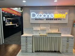 -痘院长·祛痘·皮肤管理