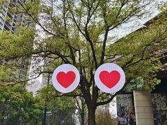 -瑞虹新天地月亮湾