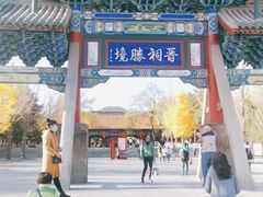 -晋祠公园