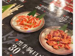 -金龙烧烤·牛肉面(西塔店)