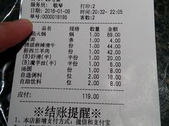 -海底捞火锅(连城广场店)