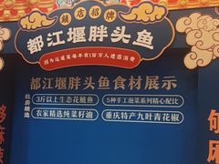 -老灶房-四川土菜(铁牛广场店)