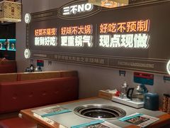 餐具摆设-灶座小锅烀饼·铁锅炖(全国总店)