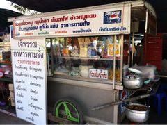 iphone_upload_pic-中国兰州拉面(开福寺路店)