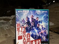 -疯克大象美式烤肉餐厅