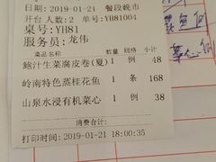 -广州酒家(昌岗地铁站店)