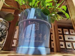 -袁记串串香(新南门店)