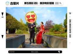 点击看大图 -果石摄影(汉街skp店)