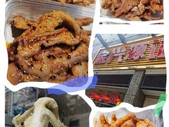 -宝兴源记手撕鸡(第88分店)