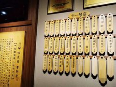 -协茂森老钟家(鸿云悦街店)