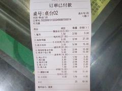 -肥猫烤翅·20年老字号(锦州道店)