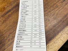 -森味薪火烧•烧鸟居酒屋•日本料理(望京店)