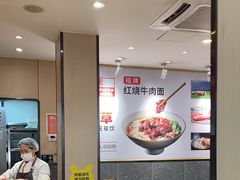 -牛吃草牛肉面(甬港南路店)