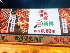 -签签飞串串火锅