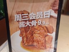 -大师兄·手工面·西北菜(珠海环宇城店)