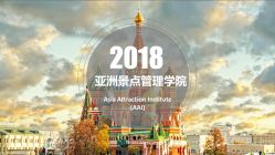 点击看大图 -Chateauform船山书院
