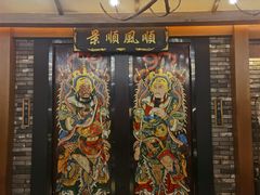 -粤凤佬