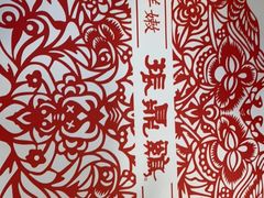 -振鼎鸡(福州路店)