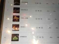 菜单-四世同堂·京菜·烤鸭(十里河店)