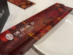 -沸腾鱼乡(知春路分店)
