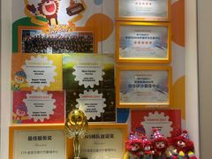 -金宝贝早教(万象城校区)