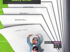 -万达影城(开福万达广场IMAX店)