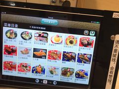 -京樽回転寿司(奥林匹克店)