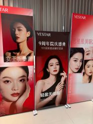 -Yestar宁波艺星整形医院