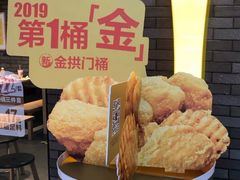 -麦当劳(石家庄北国店)