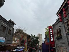 -重庆十八梯传统风貌区