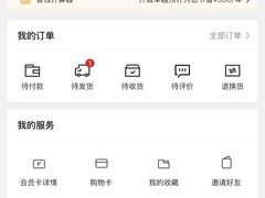 -山姆会员商店(杨桥西路店)
