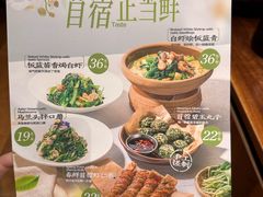 -耶里夏丽·新疆菜·28年喀什老馆(田林东路店)