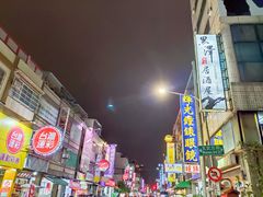 -自强夜市
