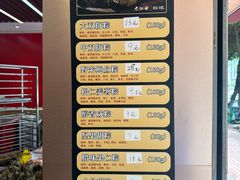 -老潮兴粿品(锦泰店)