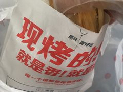 -姑娘手肉夹馍·凉皮·粉面(邗江万达店)