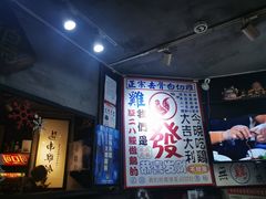 -绿柠食堂(北外滩店)