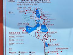 -威海华夏城景区