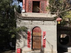 -兴教寺