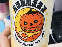 -喜茶(北京三里屯太古里店)