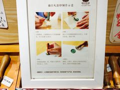 菜单-猫的天空之城概念书店(苏州诚品店)