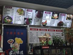 -手擀菠菜面(西康路店)