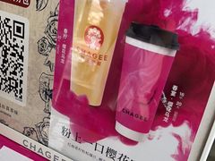 -霸王茶姬(五一路店)