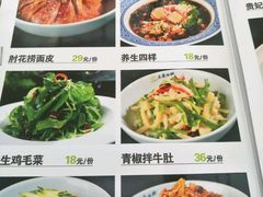 -老磨油饼(高陵店)