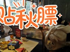 -吉布鲁牛排海鲜自助(温江合生汇店)