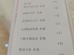 -明香海鲜酒家(华强北店)